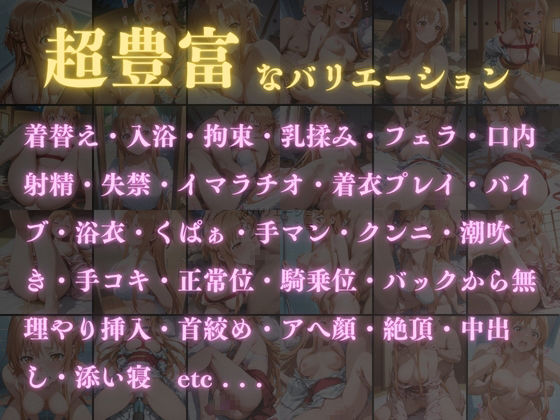調教温泉宿  性処理ペットNo.8 ア〇ナ 画像1