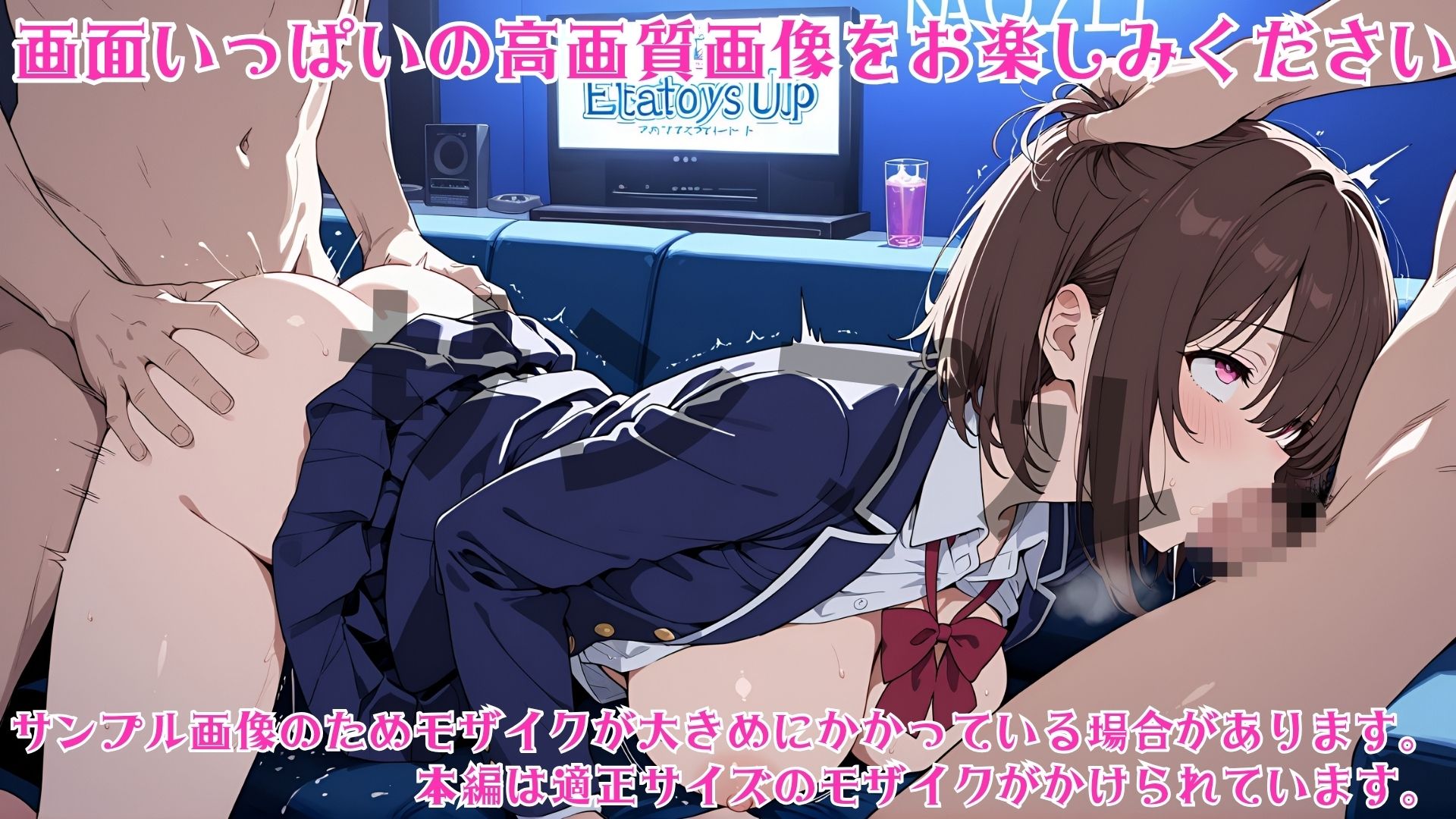 サンプル画像3:私立孕ませ学園 〜放課後カラオケ編〜(ちぽぽん聖) [d_627591]