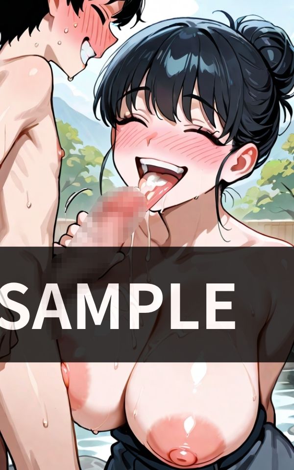 サンプル画像5:友達のお母さんと 二人きりの 温泉旅行 すごく甘えさせてくれて 嬉しかった。(ギリギリ商会) [d_627644]