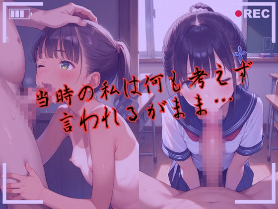 つるぺた少女のハメ撮り流出~日焼け少女編~4