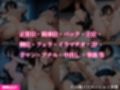 睡姦レ●プ〜知らぬ間に中出しされる女子校生〜