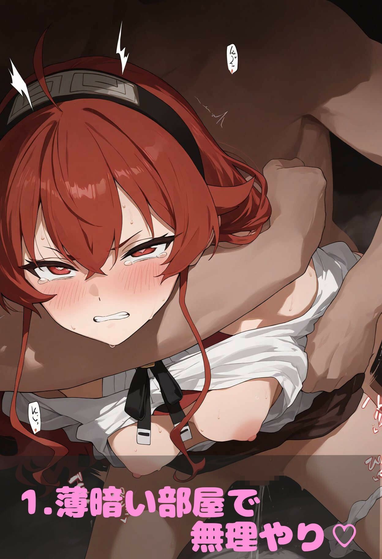 コスプレハメ堕ちセックス  エ◯ス編 画像3