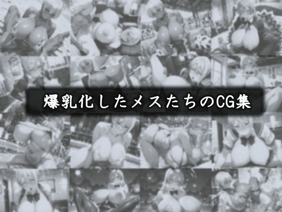 ドスケベ料理人と豊満爆乳淫乱性戟バトル【アへ顔メス堕ちコスプレ集】 画像4