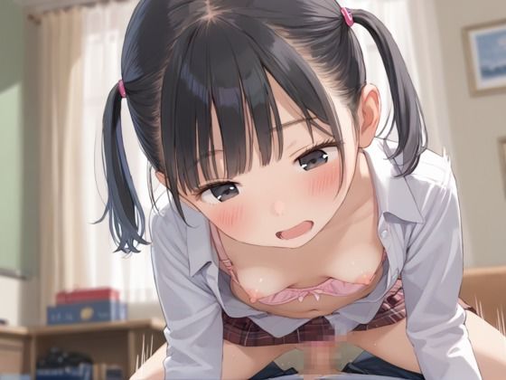 私の中見たいの?完 画像6
