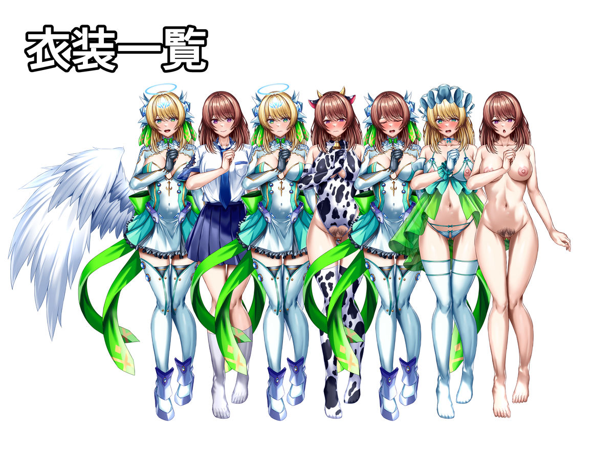 サンプル画像6:至純天使は苦悶に満ちる(ブンナゲワークス) [d_627821]