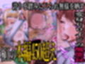 至純天使は苦悶に満ちる
