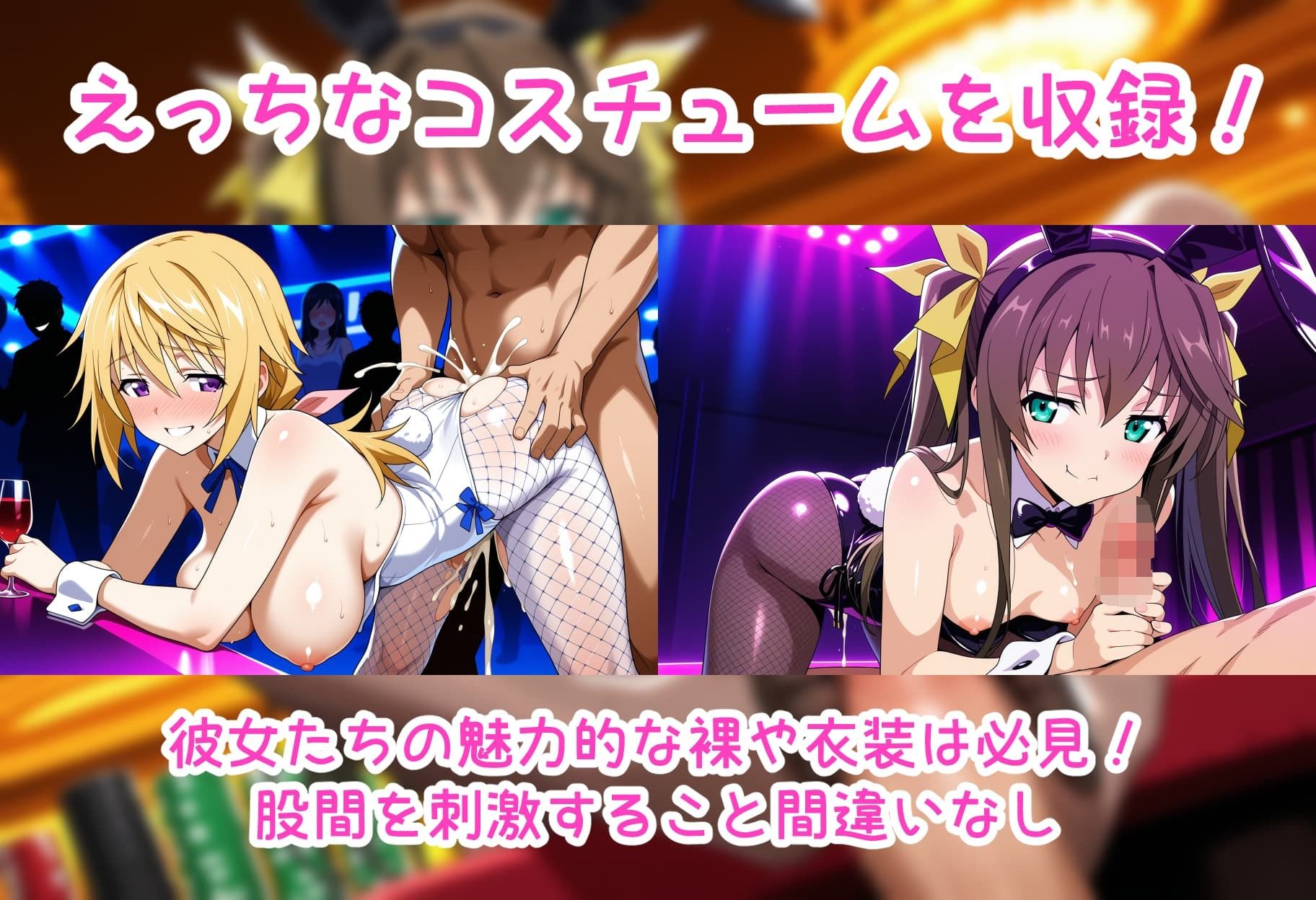 サンプル画像2:性処理彼女 イ〇フィニット・スト〇トス編2(破戒工房) [d_627889]