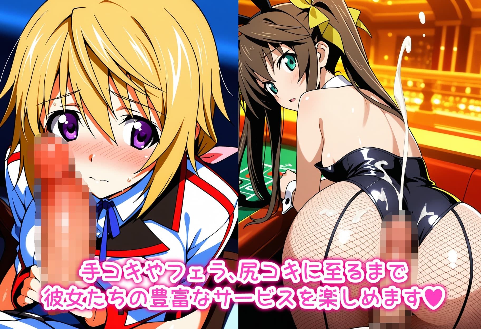 サンプル画像4:性処理彼女 イ〇フィニット・スト〇トス編2(破戒工房) [d_627889]