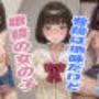 とにかく眼鏡の女の子普段は地味だけど実はすごくHなのです