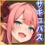 性育学園No.36〜サキュバス編〜淫紋が刻まれた淫乱サキュバス達とやりまくれ！【CG500枚】