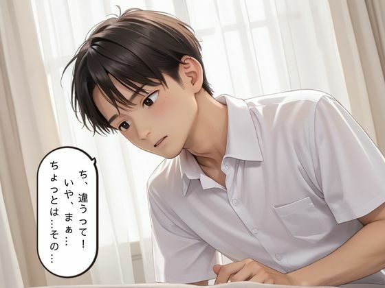 サンプル画像3:ストッキングが好きな彼氏に襲われてまんざらでもない彼女(ナツピピ) [d_627954]