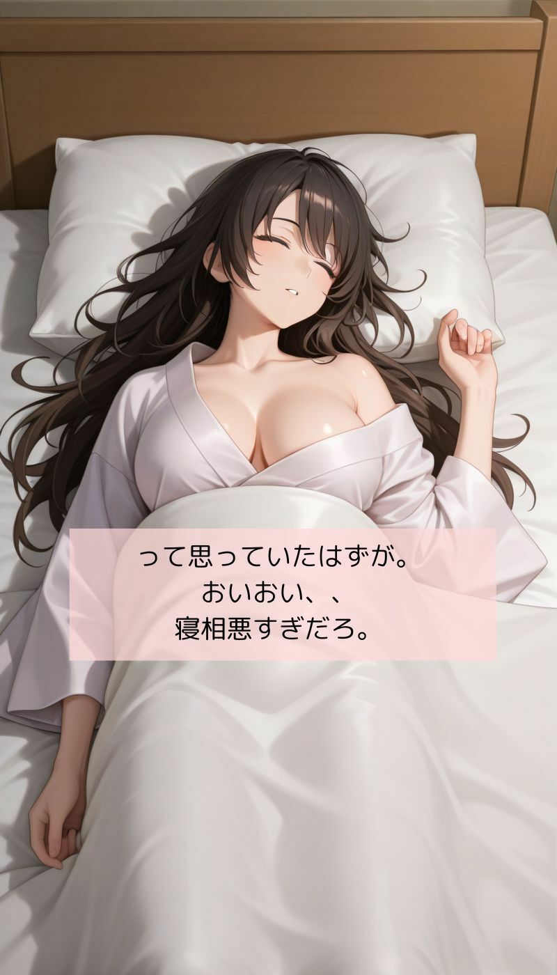 サンプル画像3:出張先で浴衣ポロリに理性の崩壊(くるみクリエイター) [d_627970]