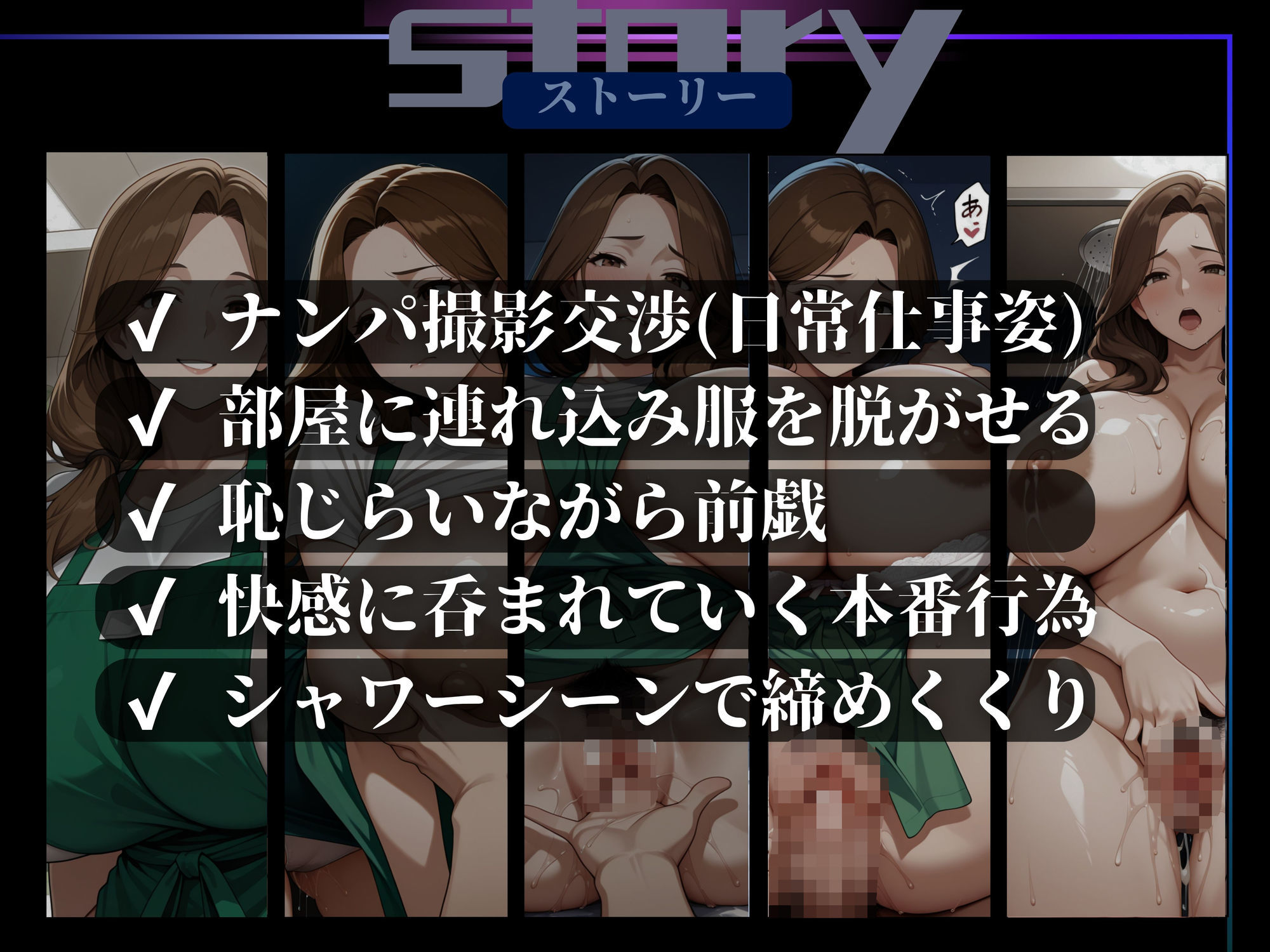 素人部屋肉厚人妻パート主婦 画像3
