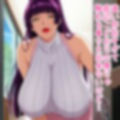 わるい組織の超爆乳女幹部さん（3X）をア〇リでゲット、完堕ちさせて、依存させて僕専用オナホにする