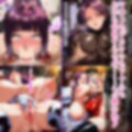 わるい組織の超爆乳女幹部さん（3X）をア〇リでゲット、完堕ちさせて、依存させて僕専用オナホにする