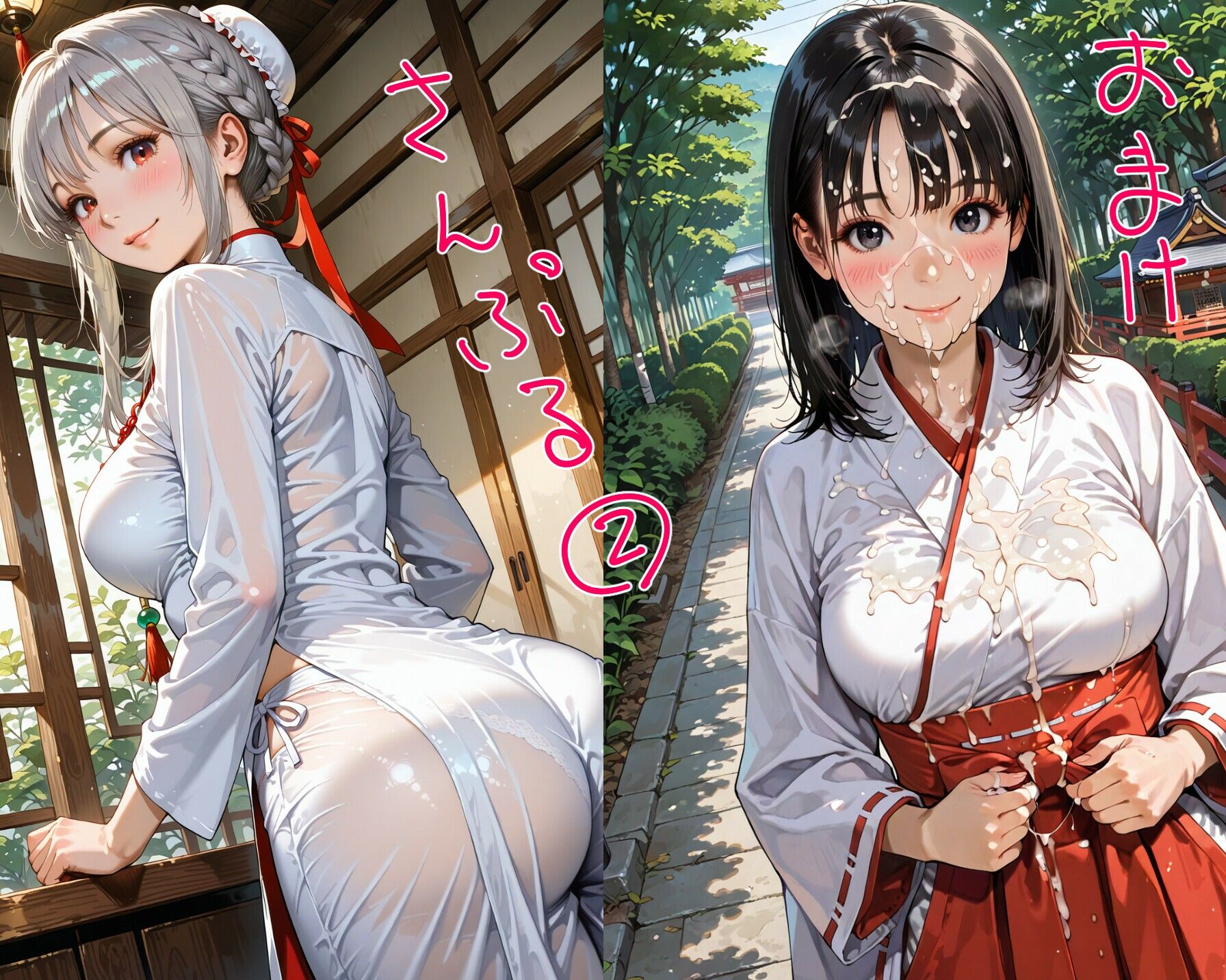 家に帰ればギャルがいる生活 画像8