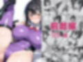 【プ●ズマ☆イリヤ】美遊・エー●ルフェルト これが…オトナになるっていうこと…？