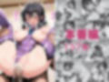【プ●ズマ☆イリヤ】美遊・エー●ルフェルト これが…オトナになるっていうこと…？