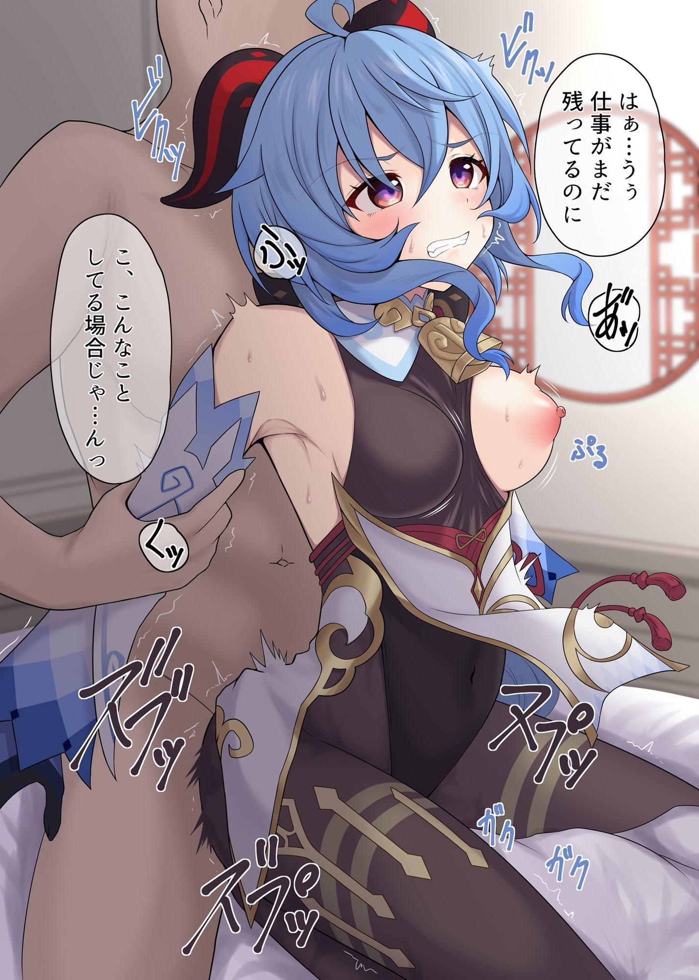 HoYoラブ 画像8