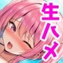水泳コーチの俺は今日も生徒と生ハメSEX