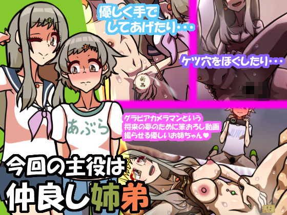 サンプル画像1:いつもの光景 Season3.5.1「堆積」(おむかい座) [d_628044]