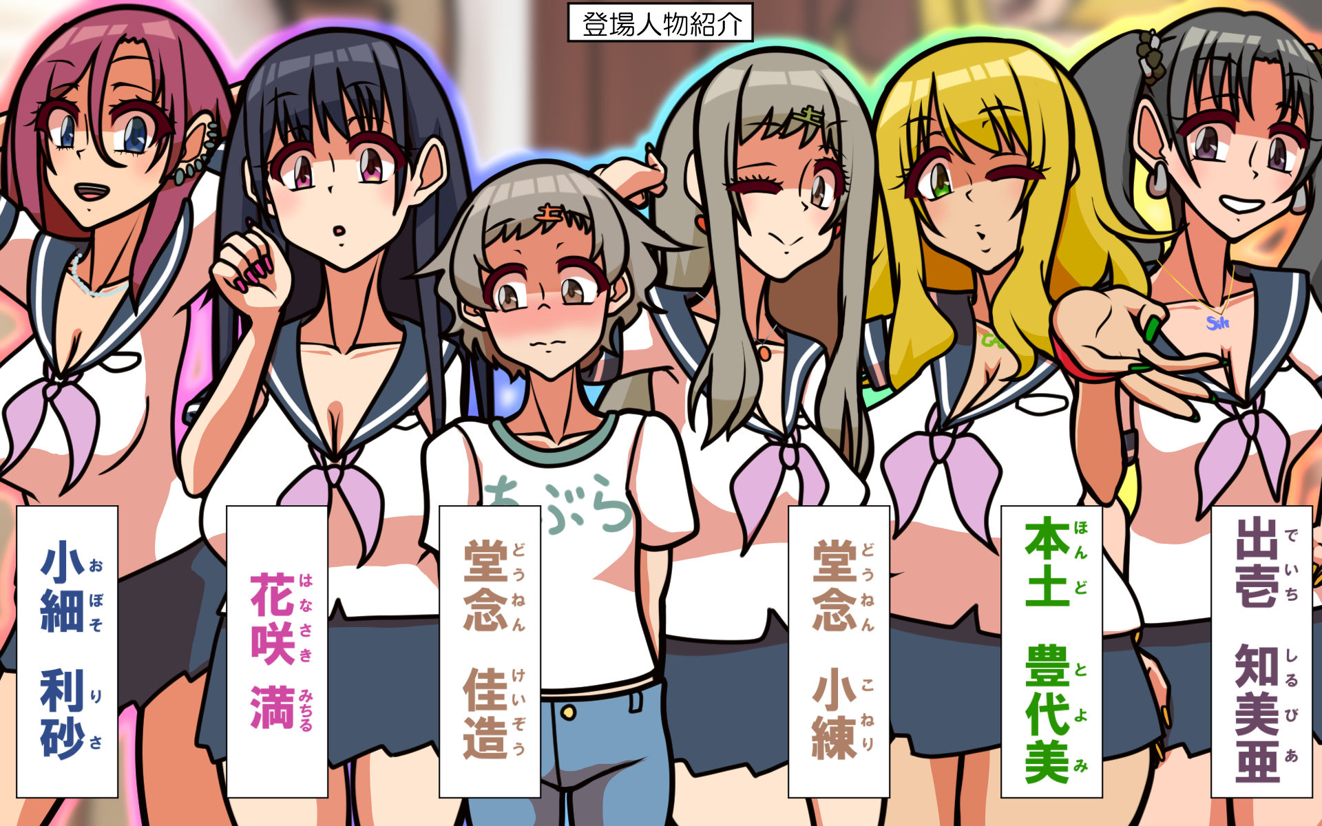 いつもの光景 Season3.5.1「堆積」 画像5