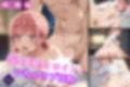 欲求不満ヒロインといちゃラブ日和 蝶〇雛