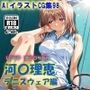AIイラストCG集98 L〇VERS 恋に〇ちたら 河〇理恵 テニスウェア編
