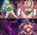 しぇら洗脳丸呑み〜ダークエルフ堕ち搾精〜