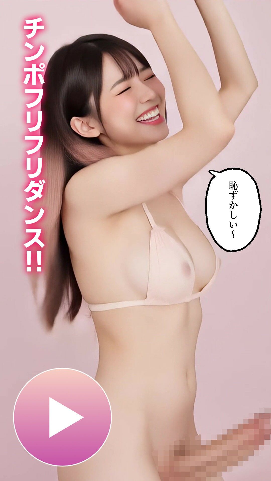 サンプル画像6:【動画】夏のふたなり射精〜海だ花火だ手コキ射精だスペシャル〜(コメットパンチ) [d_628089]