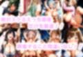 たれ乳お母さんが同窓会で出会った同級生と寝取られ即セックスで孕ませ！既婚者ママなのに生挿入で快楽堕ち
