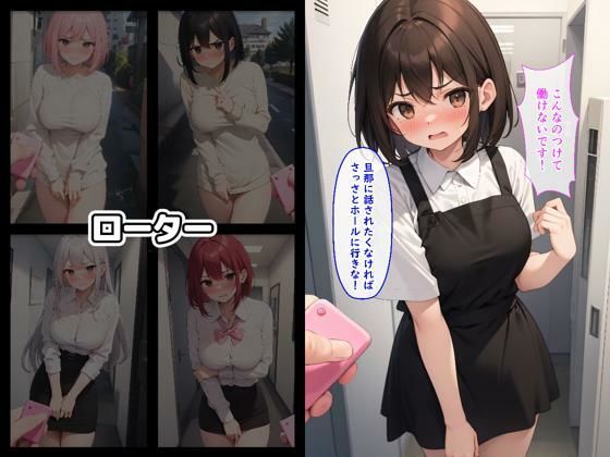 サンプル画像3:巨乳人妻NTR羞恥調教(くじら幻惑亭) [d_628198]