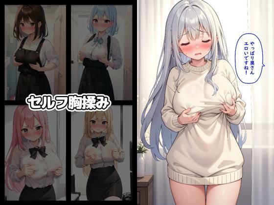 サンプル画像5:巨乳人妻NTR羞恥調教(くじら幻惑亭) [d_628198]