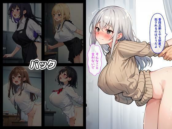 巨乳人妻NTR羞恥調教_9
