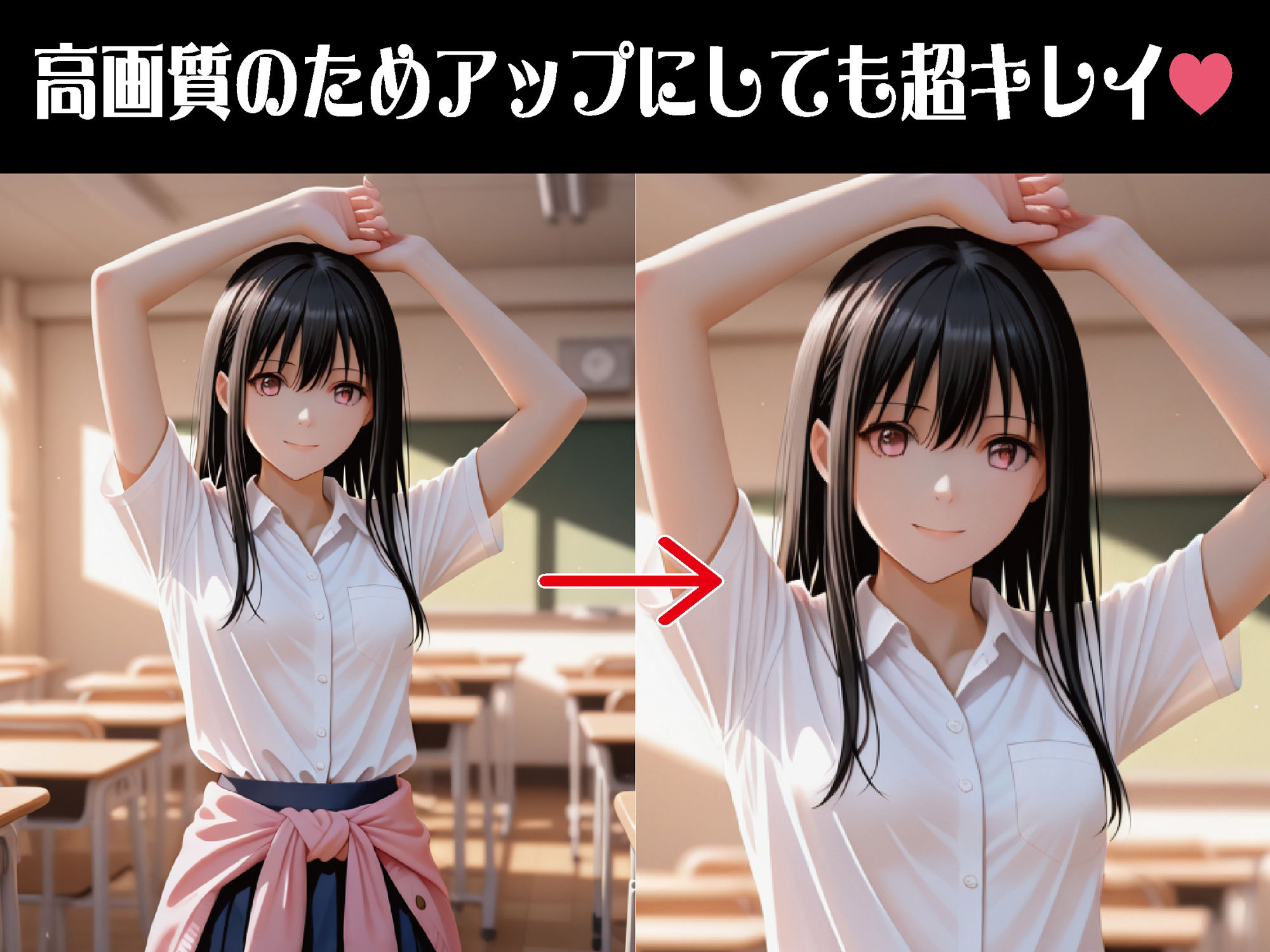 サンプル画像3:透視メガネ -学校編- 〜制服、水着、体操服、パンツの奥まで〜【豪華CG500枚収録】(奪われた純愛) [d_628204]