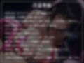 【寝取られサブリミナル風動画】NTRでしか気持ちいいオナニーができない寝取られマゾに調教されるための動画