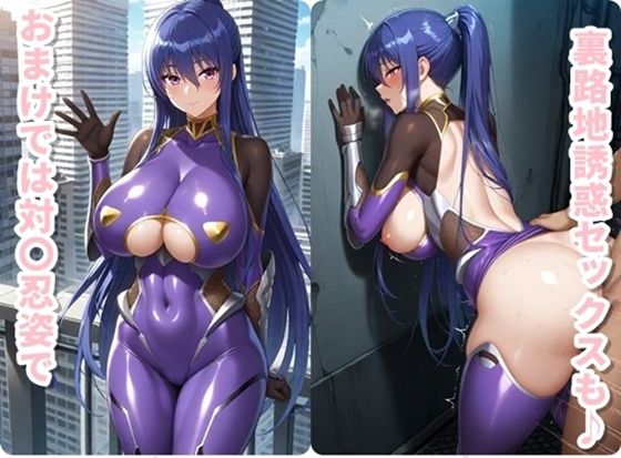 ヒロイン撮影‐海デート中に我慢できず好き放題中出し専用穴にされるCG集‐秋山〇子編 画像7