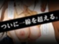 弁当屋の変態店長に中出しされ続けた話 〜完全服従・ボテ腹肉便器化〜