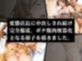 弁当屋の変態店長に中出しされ続けた話 〜完全服従・ボテ腹肉便器化〜