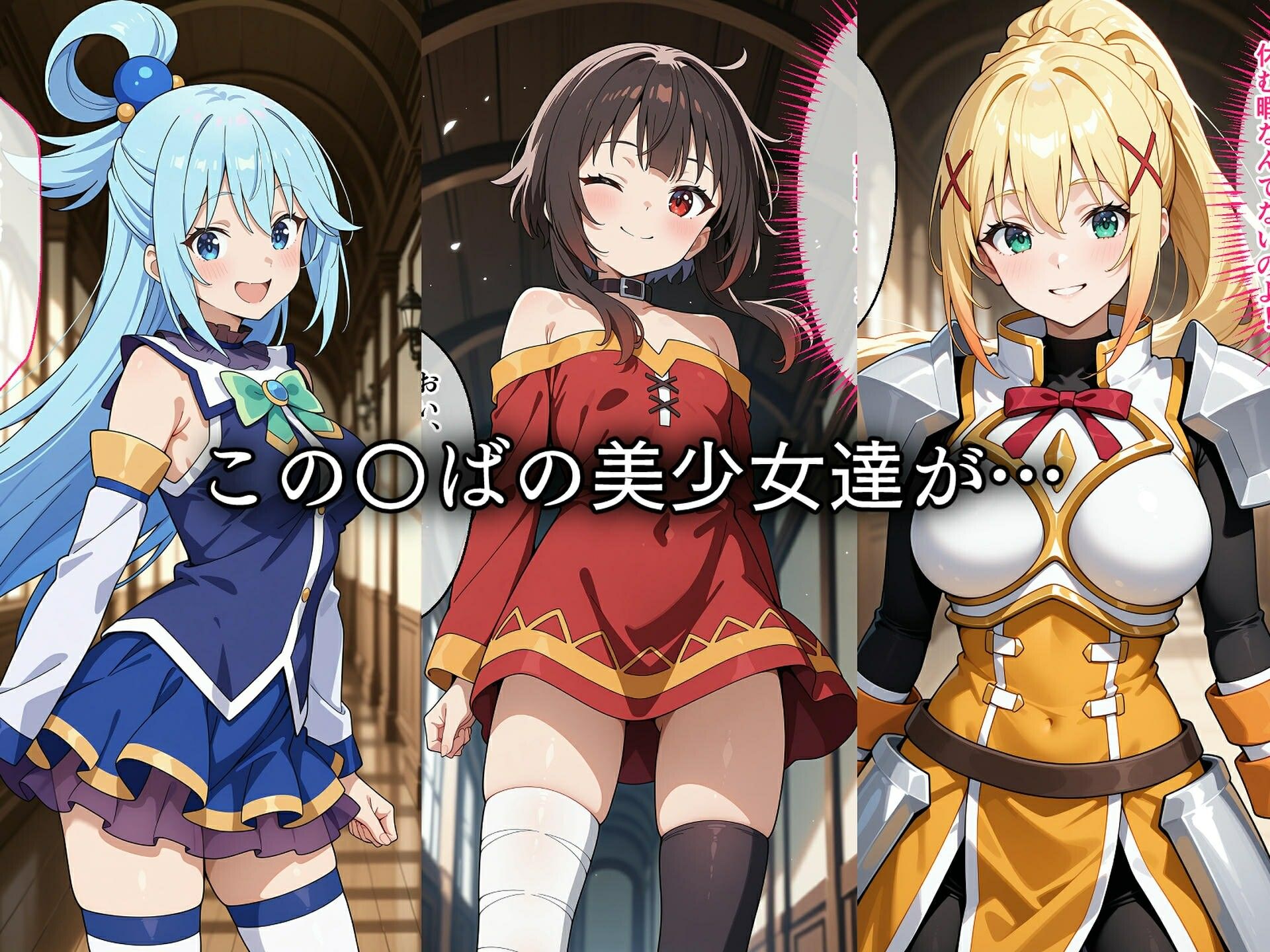 寝取られたこの〇ば娘達〜催〇アプリで種付け完了 画像1