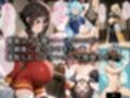 寝取られたこの〇ば娘達〜催〇アプリで種付け完了