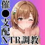 催●支配された御坂●琴＆白●黒子＆佐●涙子★NTR調教＆ボテ腹END★
