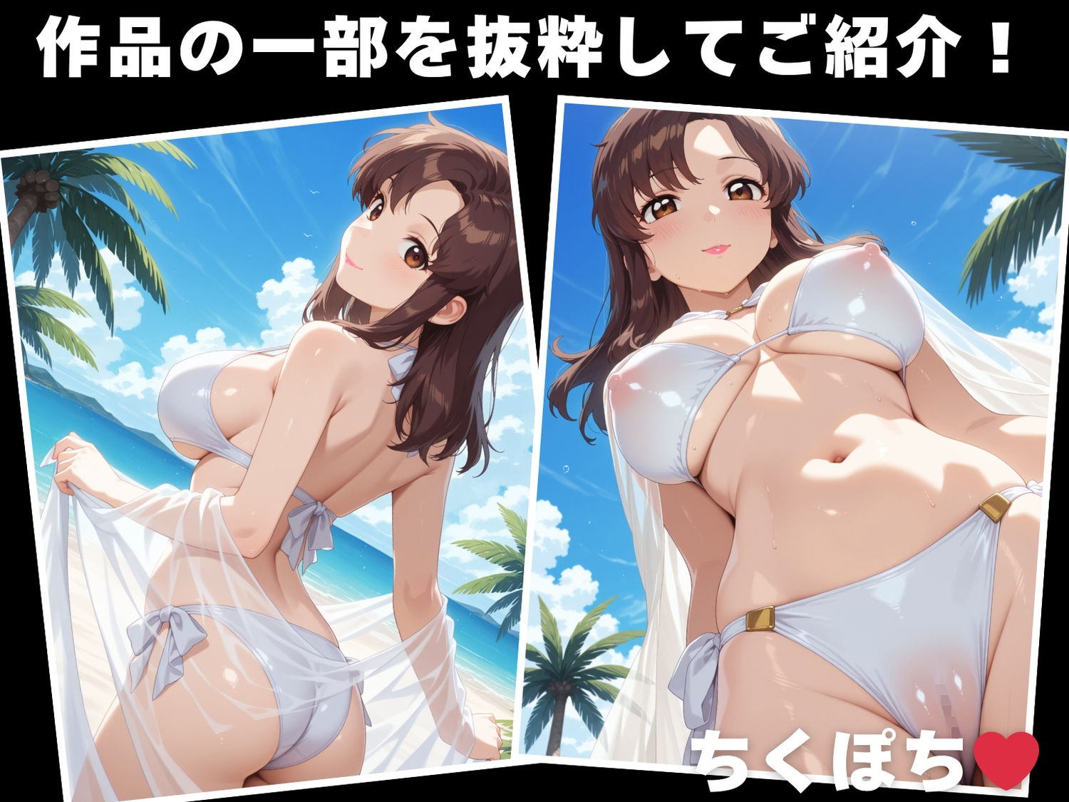 サンプル画像1:【催◯・水着・妊娠】マリ●ー・ラミ●ス(ラグナ☆フレーム) [d_628360]