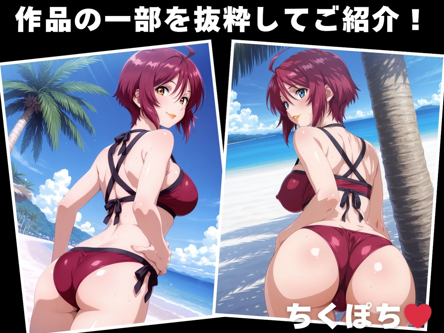 【催◯・水着・妊娠】ルナマ●ア・ホ●ク 画像1