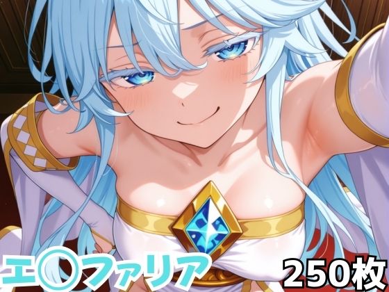 エ◯ファリア【Nわーくす】