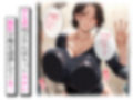 真由子さん（37歳）の口マンコと爆乳中出しプレイが凄かった話