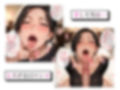 真由子さん（37歳）の口マンコと爆乳中出しプレイが凄かった話