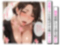 真由子さん（37歳）の口マンコと爆乳中出しプレイが凄かった話