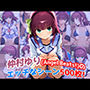 『仲村ゆり（Angel Beats）』のエッチなシーン500枚！（寝取られあり）