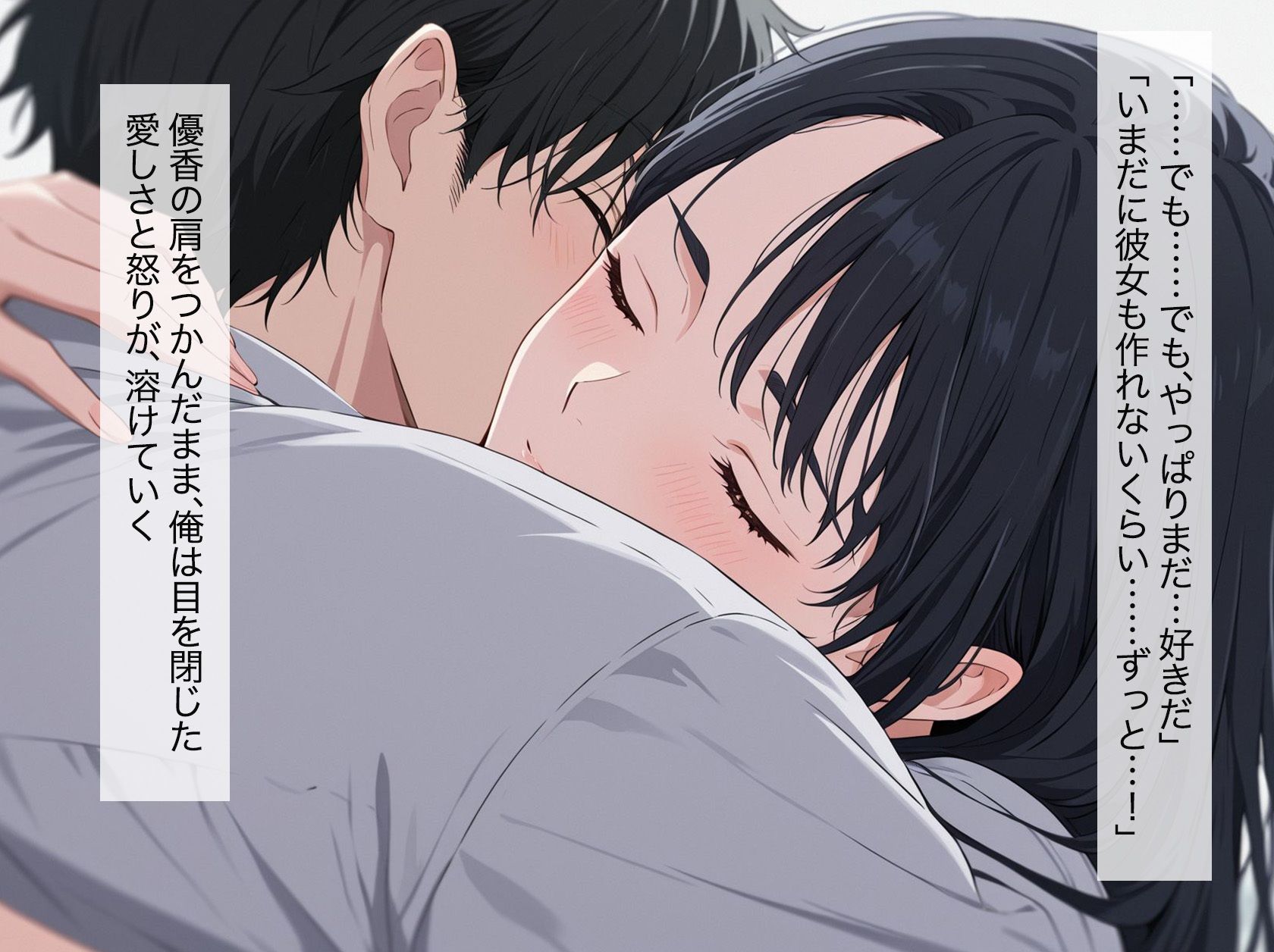 サンプル画像6:colling ー彼女からの電話ー(ぴんくのびきに) [d_628493]